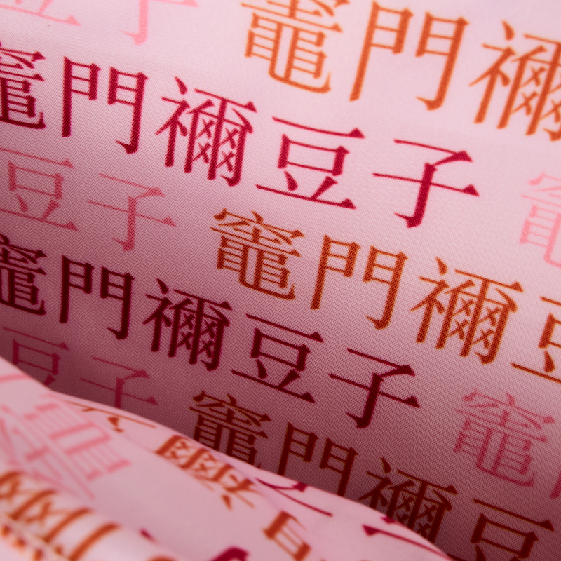 Sac bandoulière Loungefly Demon Slayer - Nezuko Kamado